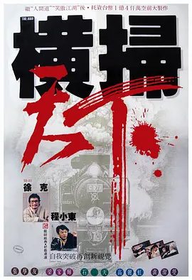 国产成人福利在线