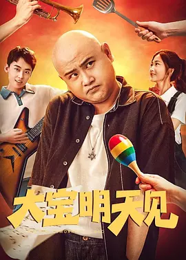1137西方大但人文艺术