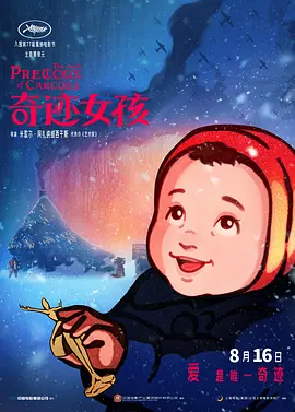 特一级黄