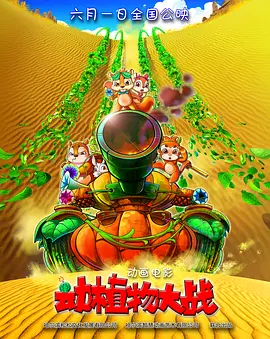 午夜777福利视频在线观看