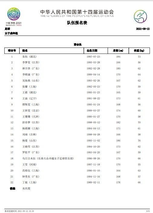 性目的