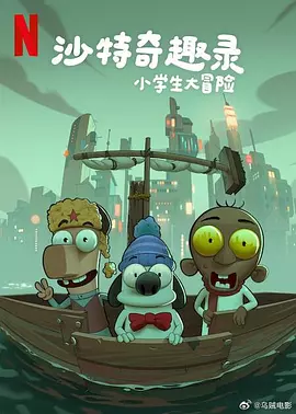 欧美中文字幕一区