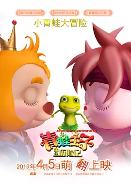 宝宝粉丝服务
