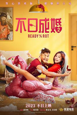 午夜色a大片在线观看免费