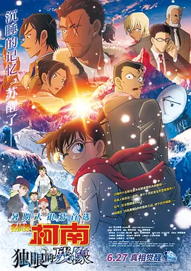 色综合手机在线