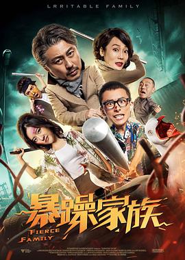 免费国产成人午夜在线观看