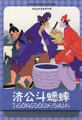 国产福利萌白酱喷水视频铁牛