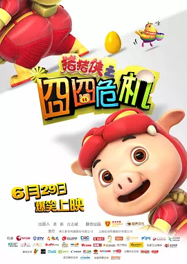 国产成人 综合 亚洲