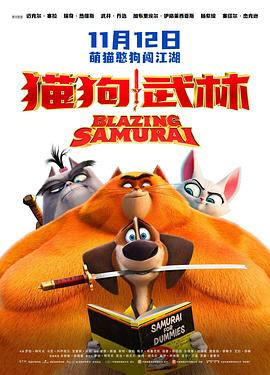 久久综合av免费