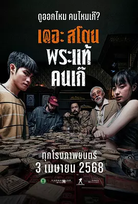 免费国产午夜在线观看
