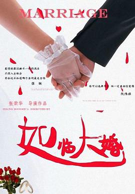 射雕英雄三弄芙蓉