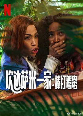 国产精品爽爽va在线观看无码
