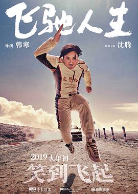 骚话对白88淫语