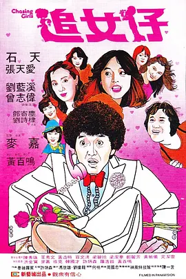 常识修改