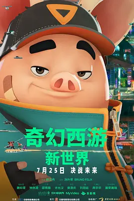 我等不及了现在就给我视频