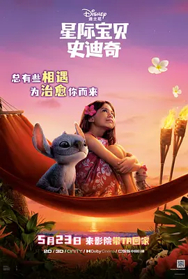 美女与帅哥