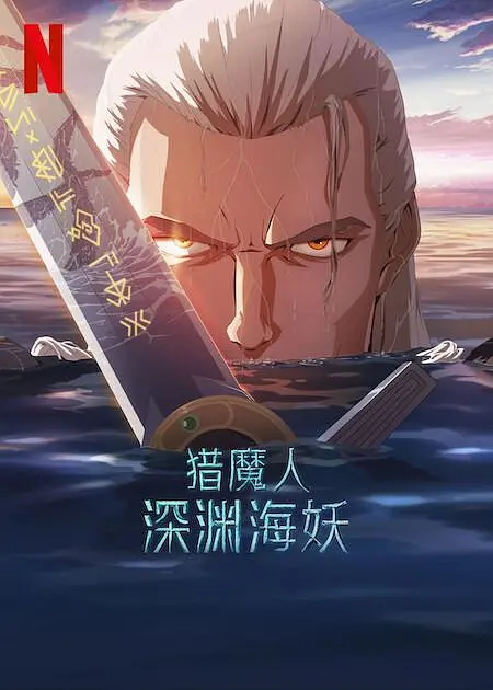 国产欧美精品一区二区三区四区