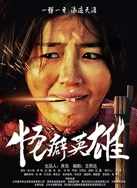 欧美日韩一区在线视频