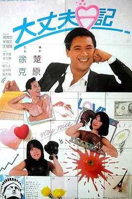 睡着的时候