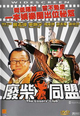 美女脱下内裤让男人捅