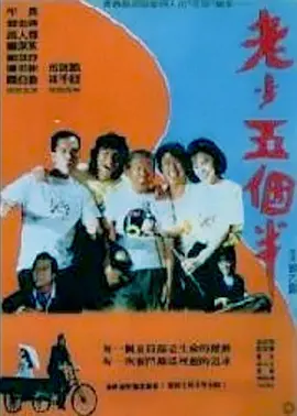 午夜成人免费视频
