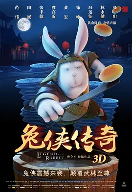 伊人影院3