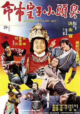 夏娃的健谈