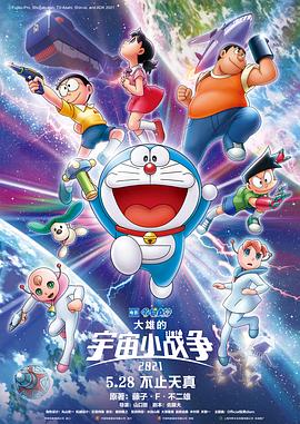 好兄弟6免费完整电影观看