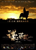 桑2014