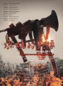 欧美做受高潮中文字幕