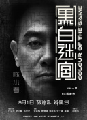 国模炮图