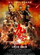 亚洲午夜精品国产电影在线观看