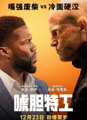 久草电影免费在线观看