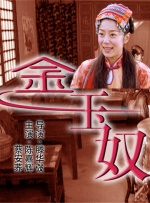 国产成人精品女人不卡在线