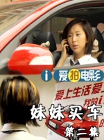 美女舔脚