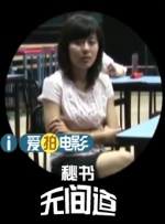 盗花野史