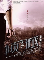 美女露鸡