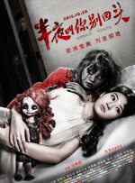成人午夜短视频