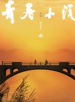 免费无毒