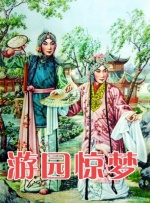女教授无处安放的魅力