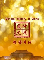 五月天婷婷导航