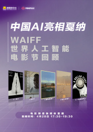 前卫的妻子