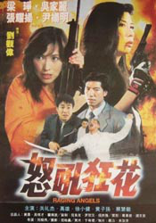 情侣性交