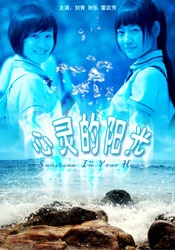 热室友