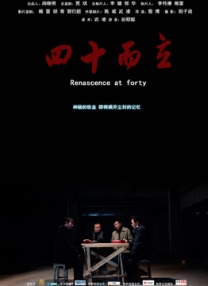 日韩欧美伊人久久大香线蕉