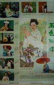 婷婷色亚洲