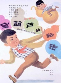 国产免费午夜
