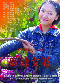 国产综合亚洲欧美日韩一区二区