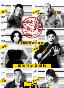 阿玛吉语景美