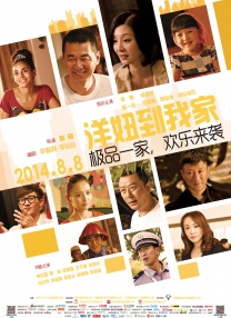 欧美夜夜爱